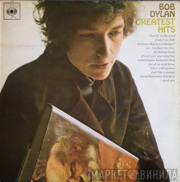 Bob Dylan - Greatest Hits