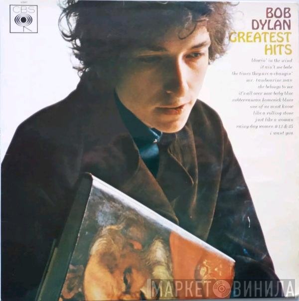 Bob Dylan  - Greatest Hits