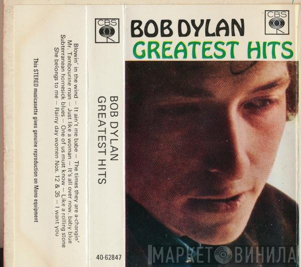 Bob Dylan - Greatest Hits