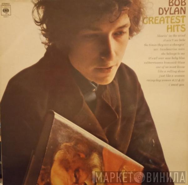 Bob Dylan - Greatest Hits