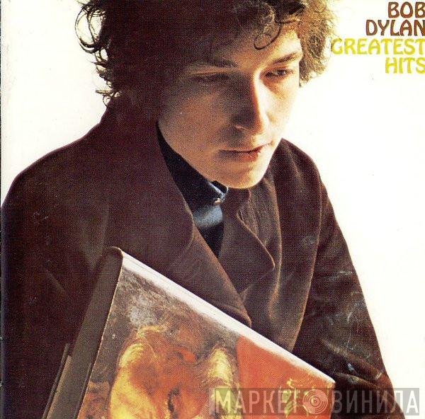 Bob Dylan  - Greatest Hits