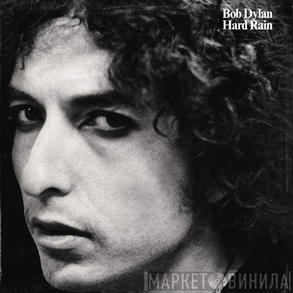 Bob Dylan  - Hard Rain