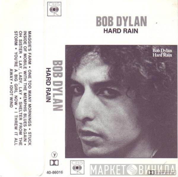 Bob Dylan  - Hard Rain