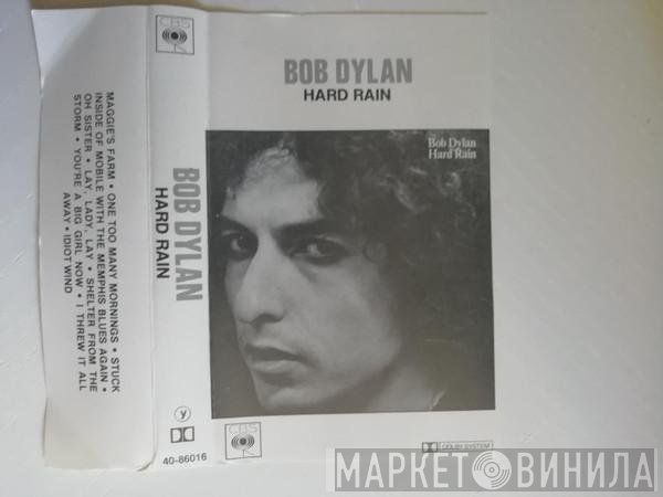 Bob Dylan  - Hard Rain