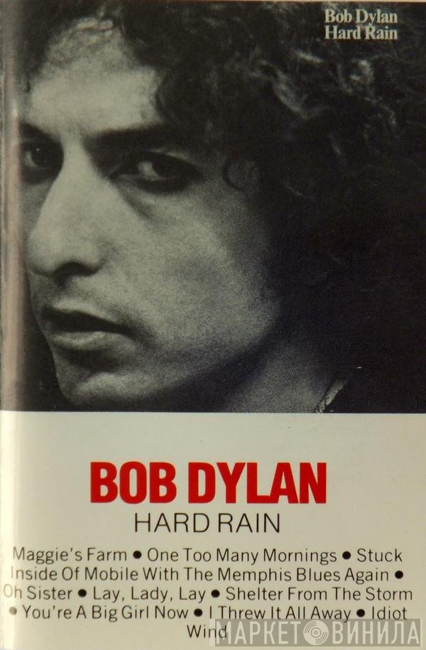 Bob Dylan  - Hard Rain