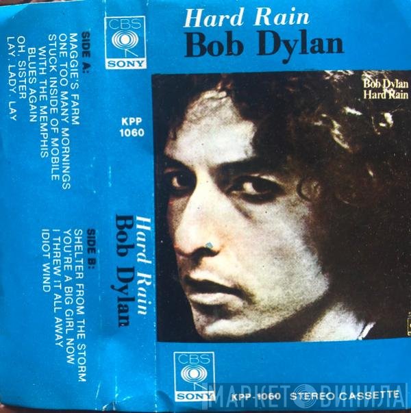 Bob Dylan  - Hard Rain