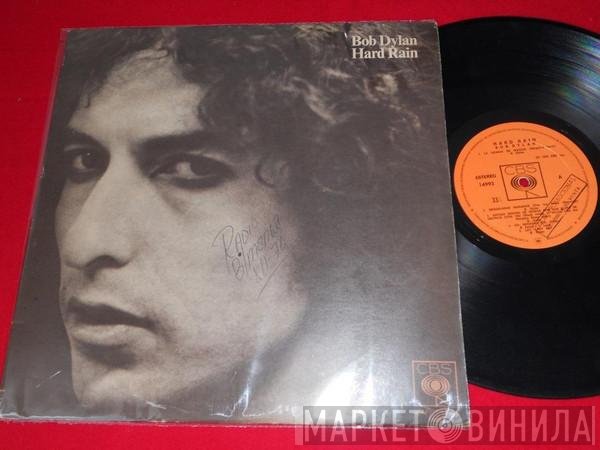 Bob Dylan  - Hard Rain