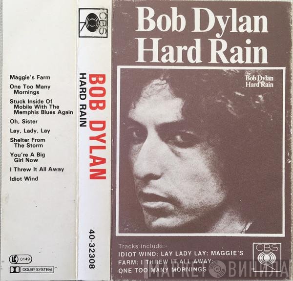 Bob Dylan  - Hard Rain