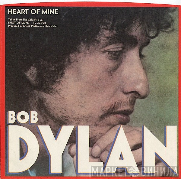 Bob Dylan  - Heart Of Mine