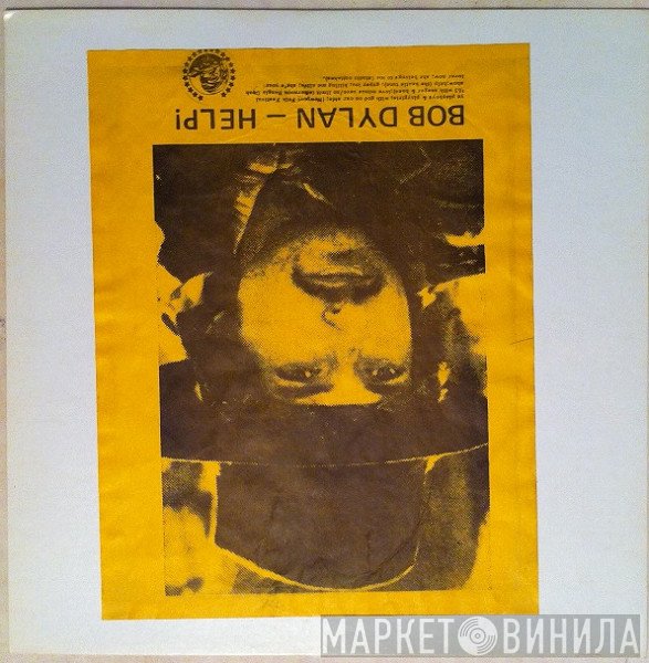 Bob Dylan  - Help!