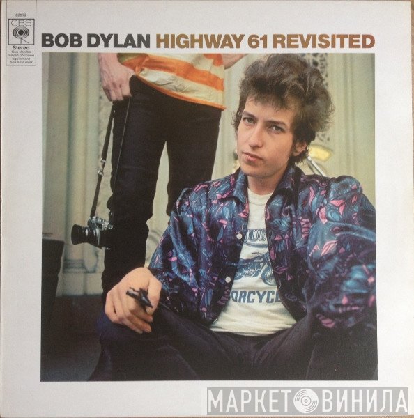 Bob Dylan - Highway 61 Revisited