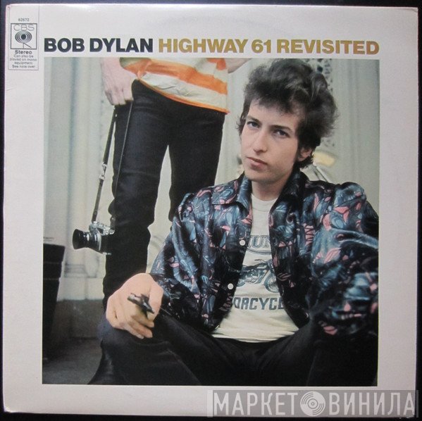 Bob Dylan - Highway 61 Revisited