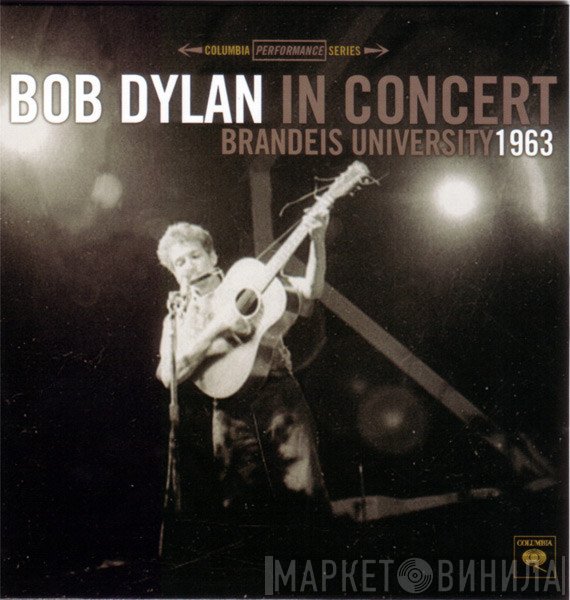 Bob Dylan  - In Concert - Brandeis University 1963