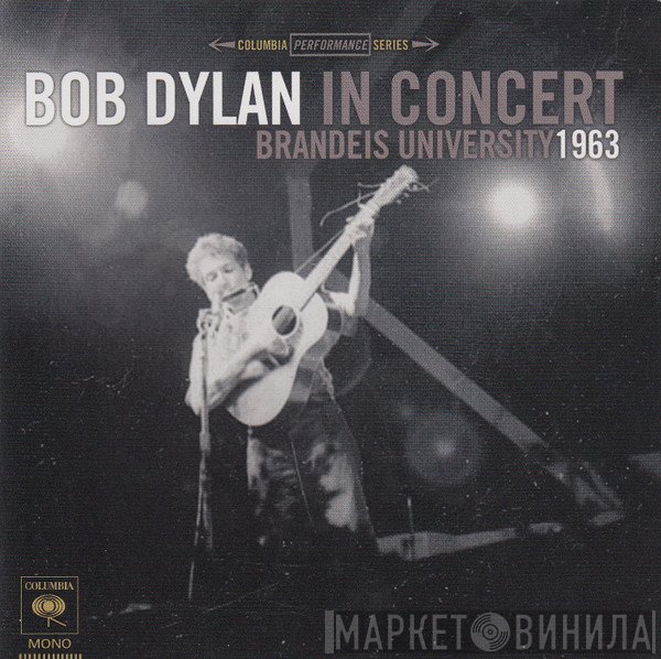 Bob Dylan - In Concert - Brandeis University 1963