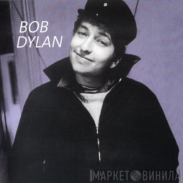 Bob Dylan  - In The Pines