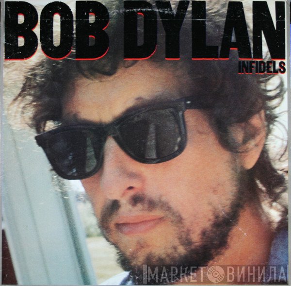 Bob Dylan  - Infidels