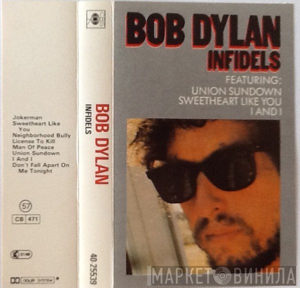 Bob Dylan  - Infidels