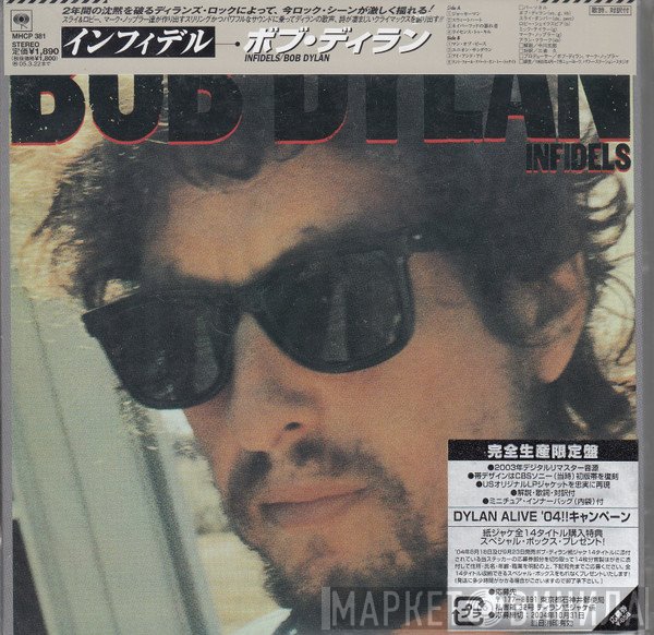 Bob Dylan  - Infidels