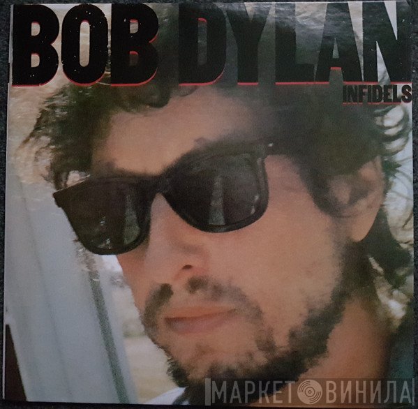 Bob Dylan  - Infidels