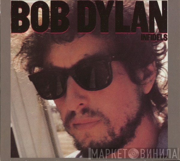 Bob Dylan  - Infidels