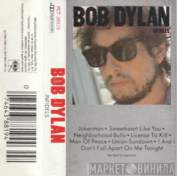 Bob Dylan  - Infidels