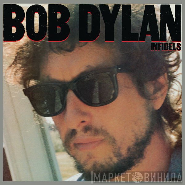 Bob Dylan  - Infidels