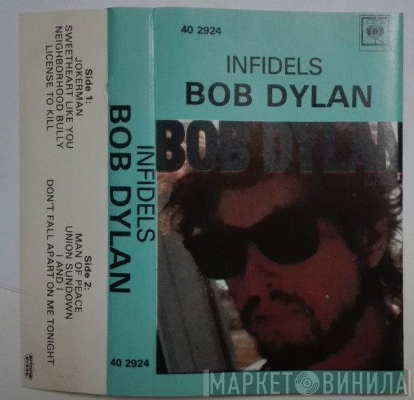 Bob Dylan  - Infidels