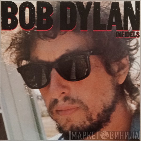 Bob Dylan  - Infidels
