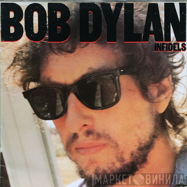 Bob Dylan  - Infidels
