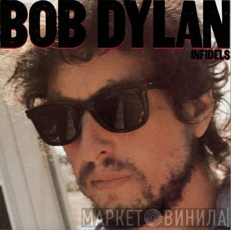 Bob Dylan  - Infidels