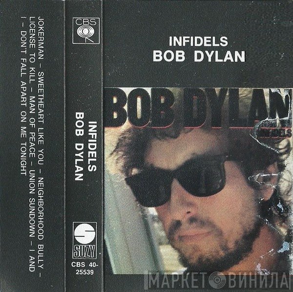 Bob Dylan  - Infidels