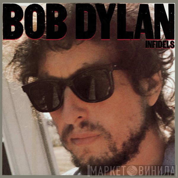Bob Dylan - Infidels