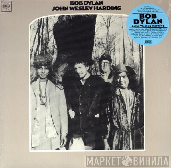 Bob Dylan  - John Wesley Harding