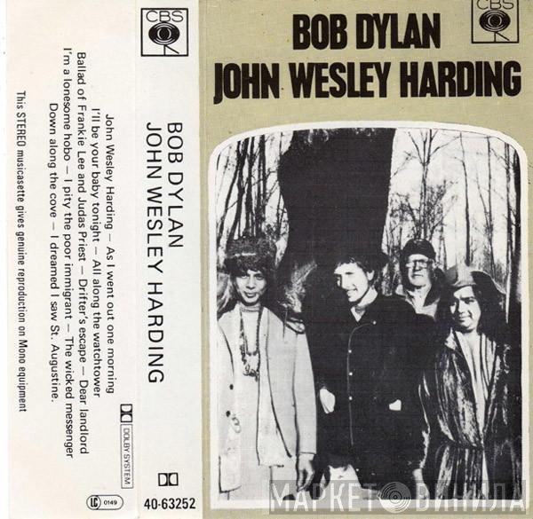 Bob Dylan  - John Wesley Harding