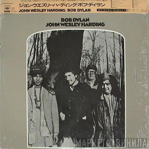 Bob Dylan  - John Wesley Harding