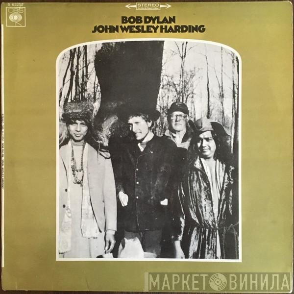 Bob Dylan  - John Wesley Harding