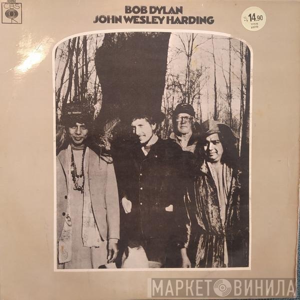 Bob Dylan  - John Wesley Harding