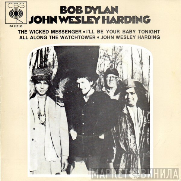 Bob Dylan  - John Wesley Harding