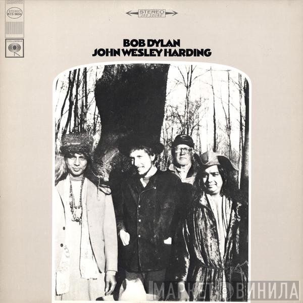 Bob Dylan  - John Wesley Harding