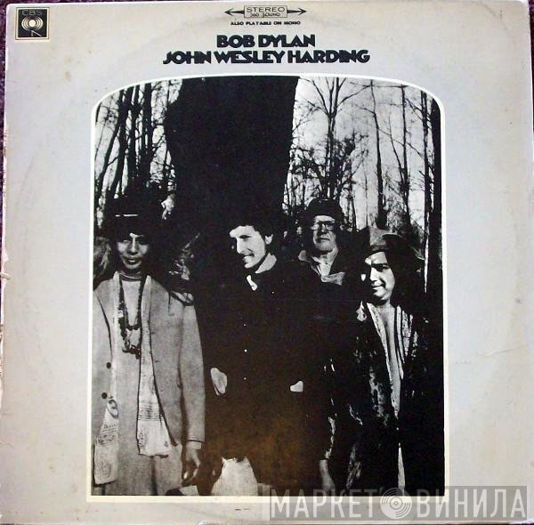 Bob Dylan  - John Wesley Harding