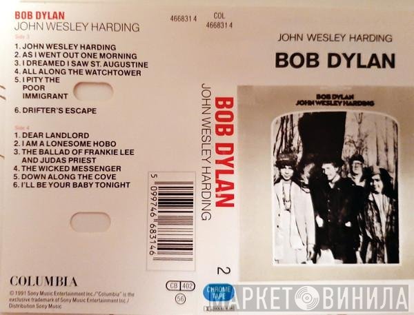 Bob Dylan  - John Wesley Harding