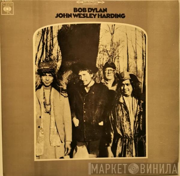 Bob Dylan  - John Wesley Harding