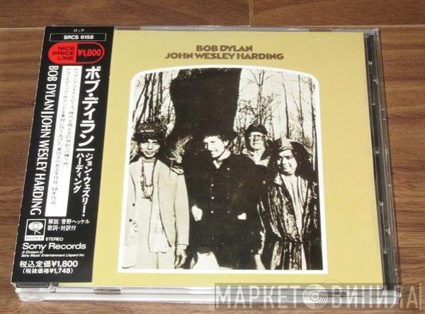 Bob Dylan  - John Wesley Harding