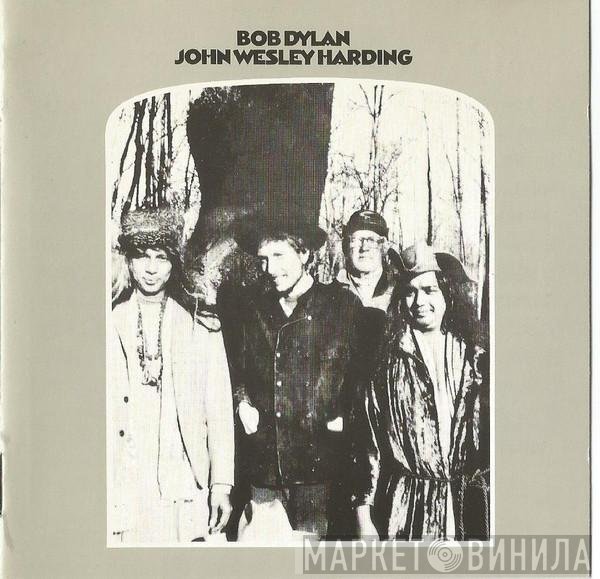 Bob Dylan  - John Wesley Harding
