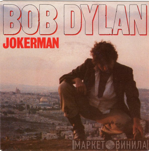 Bob Dylan  - Jokerman