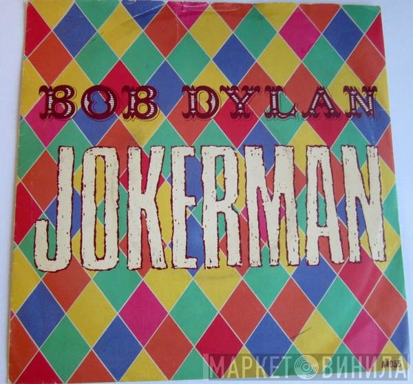 Bob Dylan  - Jokerman