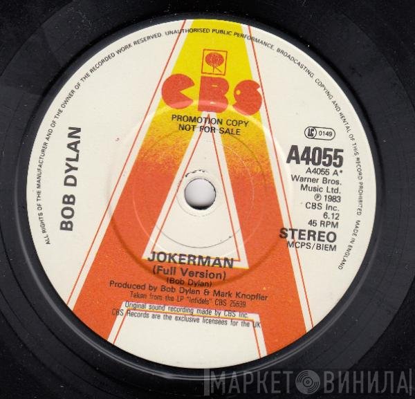 Bob Dylan  - Jokerman