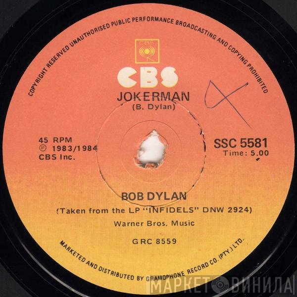 Bob Dylan  - Jokerman