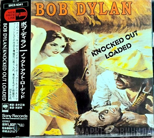 Bob Dylan  - Knocked Out Loaded