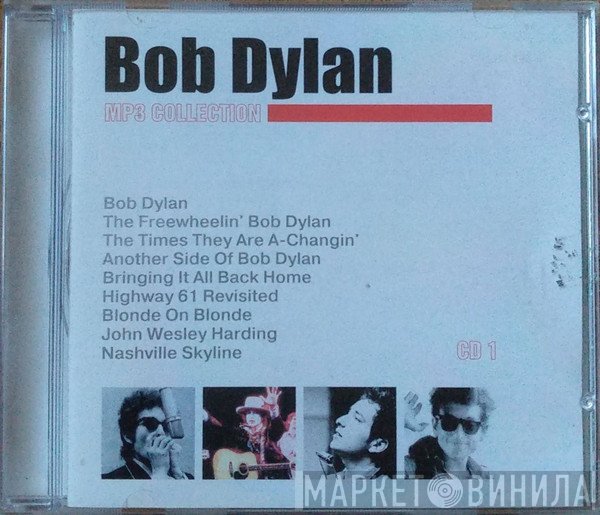 Bob Dylan  - MP3 Collection CD1